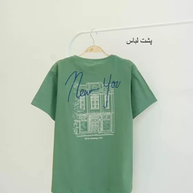 تیشرت 1003800