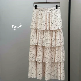 دامن چهارطبقه (طرح 2)