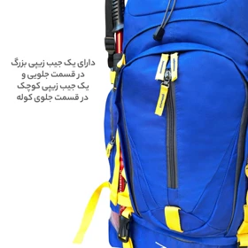 کوله پشتی کوهنوردی 75 لیتری فوروارد