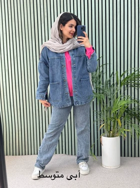 مانتو جین اسپرت (دارای ایراد جزئی )