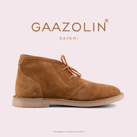 کفش صحرایی سافاری گازولین شتری