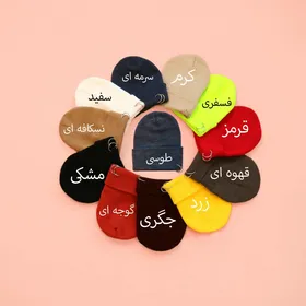 کلاه پیرسینگی سیلور 2