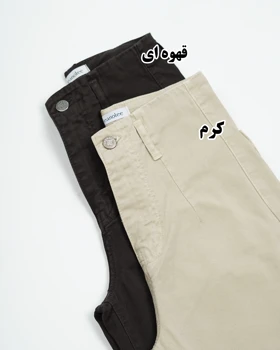 شلوار واید لگ کتان