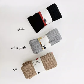 جوراب شلواری بافت 1007826