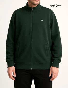 سویشرت مردانه جلو زیپ متین