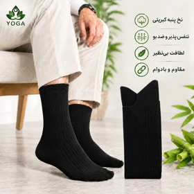 جوراب مردانه مشکی پنبه اعلاء کبریتی مهیار (مدل عطری)