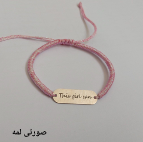 دستبند بافت This Girl Can