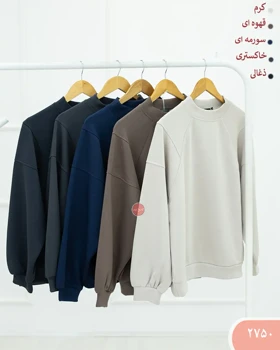 دورس رگلان اویشو 2750