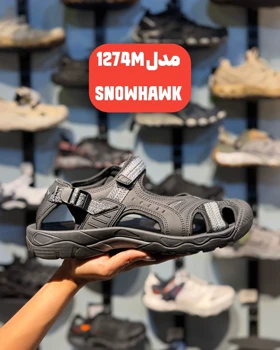 صندل برند اسنوهاک