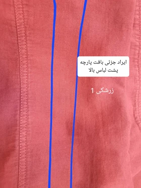 مانتو کتان زارا new ( دارای ایراد جزئی )