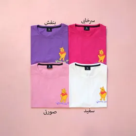 تیشرت طرح پو