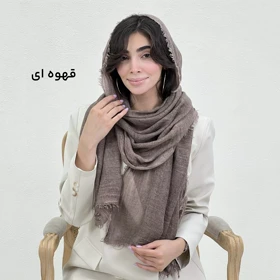 شال زنانه لینن نچرال
