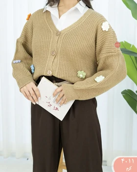 کاردیگان بافت گل 4011