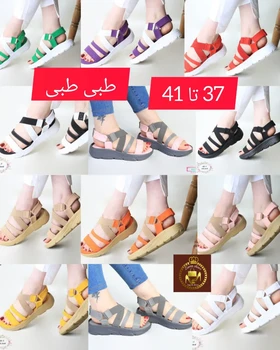 صندل تمام طبی زنانه اسپرت 613-1