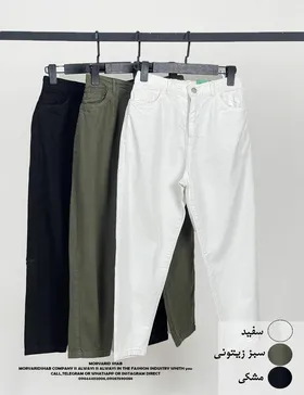 شلوار کتان جین زنانه مدل مام