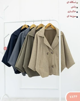 پانچ لامیا 7844