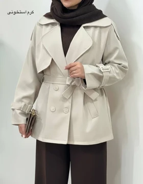 ترنچ کت آستردار آیسو آیلین