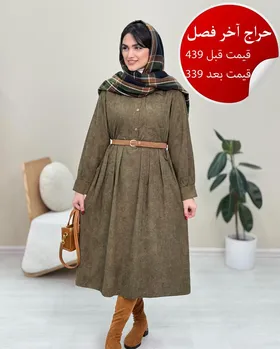 ست کبریتی کمردار برنی