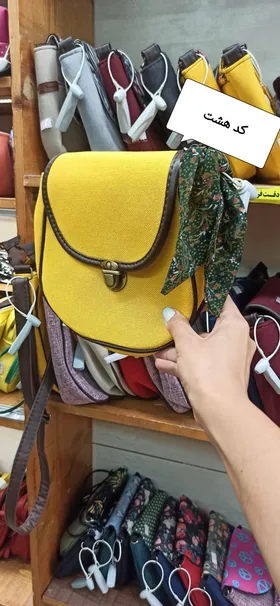 کیف پونه