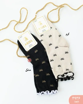 جوراب لب ژورطرحدار 4936