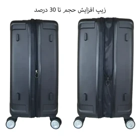 چمدان وارداتی هادایز مدل HADIZE - HZD192 LARGE POLYPROPYLENE سایز بزرگ (به همراه کاور هدیه)