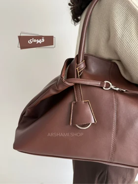 کیف زنانه بزرگ سلین (قهوه‌ای)