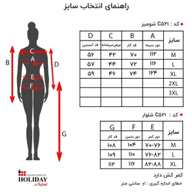 شومیز C521