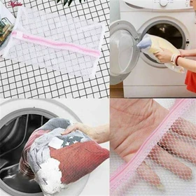 کیسه شستشوی لباس مدل تاژ مای هوم بسته 2 عددی