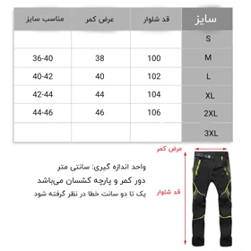 شلوار تابستانه کوهنوردی زنانه ماموت MAMMUT MT101