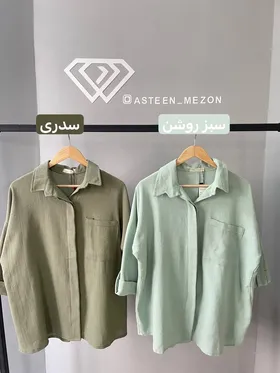 شومیز کنفی پشت دکمه(RC)