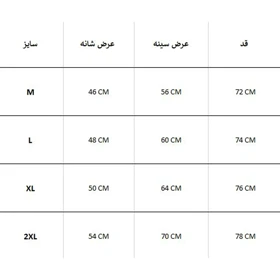 پیراهن زمستانه AMERICAN OUTDOORSMAN