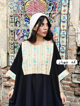 کفتان قیل