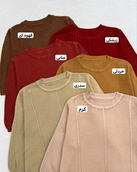 پلیور بافت استین سه ربع کد 5490