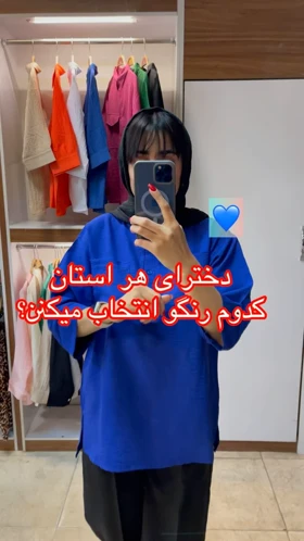 مانتو فری سایز