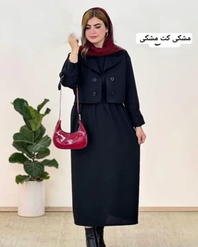 کت سارافون شافل