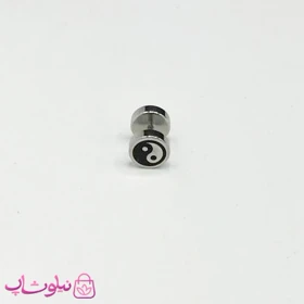 پیرسینگ گوش طرح یین و یانگ نقره ای