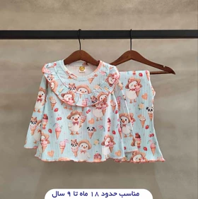 ست بلوز شلوار دخترانه ریلی