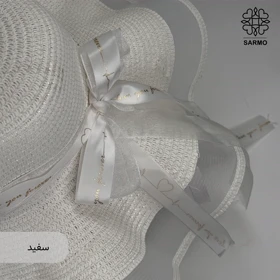 کلاه زنانه ساحلی چین‌دار (سفید)