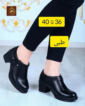 کفش نیم بوت طبی پاشنه‌دار زنانه محیا