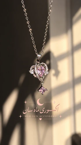 گردنبند قلب نگین صورتی پینترستی زنجیر 45سانت