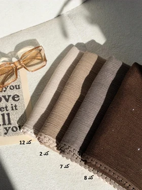 3945- شال شاین دور عدسی