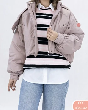 کاپشن باکسی 7231