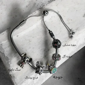 چارم پاندورا سری مهره 6