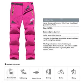 شلوار ترکینگ تابستانه S199-2 BLACK DEER