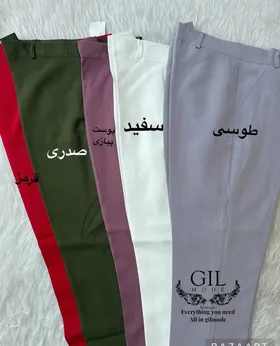 شلوار مازراتی شارژ شددد