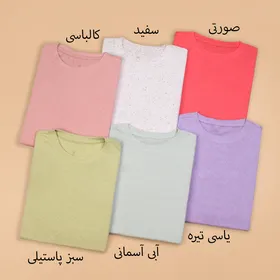 تیشرت رنگی برفکی