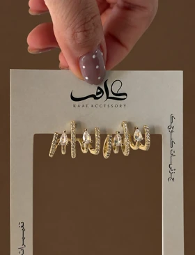 گوشواره جواهری نگین اشکی