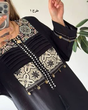 کفتان مشکی محرمی مجلسی هیوا