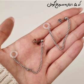 گوشواره ایرپاد