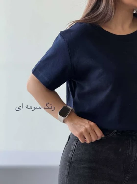 تیشرت کلاسیک